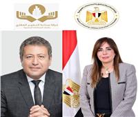 غرفة صناعة التطوير العقاري تهنئ المهندسة راندة المنشاوي وتشيد بخبراتها في قيادة وزارة الإسكان
