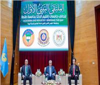 جامعة طنطا تطلق الملتقي البيئي الأول لجامعات تحالف إقليم الدلتا