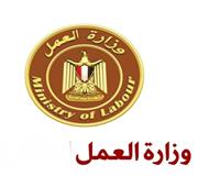 براتب 35 ألف جنيه.. العمل تتلقى طلبات التقديم لوظائف فنية بالضبعة