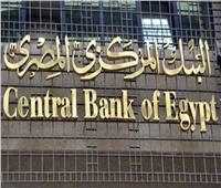 قرار مرتقب للبنك المركزي المصري وهذا تأثيره على الأسواق| خاص