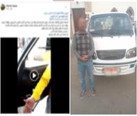 ضبط سائق أنزل راكبًا لرفضه دفع «أجرة زيادة» بالدقهلية