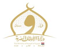 الأوقاف تعتمد صرف 500 كيلو لحوم الصكوك لدعم الأسر الأولى بالرعاية برمضان