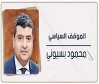 محمود بسيونى يكتب:  حكومـــة البدائــــل والحلــــول