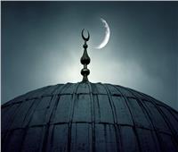 موعد رمضان 2026.. دول تحسم غرة الشهر المبارك رسمياً