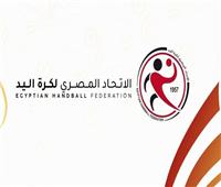 حرب شوارع في مباراة الأهلي وسموحة لـ "ناشئين اليد" وعقوبات صارمة على المخالفين 