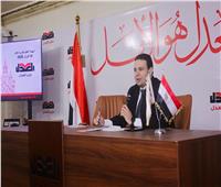 حزب العدل يعلن حل جميع الهيئات الحزبية استعدادًا لإجراء الانتخابات الداخلية