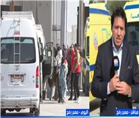 مصر تواصل استقبال وعلاج الجرحى الفلسطينيين وتسهيل عودة العائدين لغزة عبر معبر رفح البري