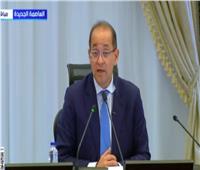 وزير المالية: 8.8 مليار جنيه دعمًا لـ10 ملايين أسرة