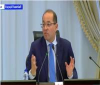 كوجك: 10 مليارات جنيه لتعزيز قطاع الصحة