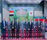 رئيس جامعة طنطا يستقبل السفير الياباني لبحث آفاق التعاون المشترك 