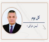 «رصاص قلم»
