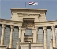 المحكمة تقضي بعدم دستورية تعديل جداول المخدرات