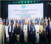 رئيس تجارية القاهرة يشارك في أعمال الجمعية العامة الـ41 للغرفة الإسلامية للتجارة والتنمية بمكة