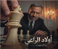  رمضان 2026| تفاصيل ظهور ماجد المصري فـ«أولاد الراعي»