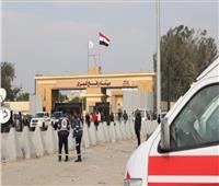 الهلال الأحمر المصري يستقبل دفعة جديدة من الفلسطينيين الوافدين والمغادرين من وإلى قطاع غزة