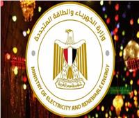 الكهرباء: الشبكة جاهزة لتلبية استهلاك شهر رمضان دون تخفيف أحمال