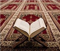 هل يجوز قراءة القرآن من غير وضوء؟ أمين الفتوى يجيب