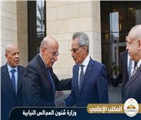 وزير الشئون النيابية يستقبل رئيس مجلس القضاء الأعلى ووفداً قضائياً لبحث التعاون 