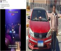 «طلب أجرته بالدولار».. ماذا حدث بين «أجنبي» وسائق النقل الذكي؟| فيديو