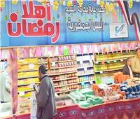 بـ7825 شادرًا.. التنمية المحلية توسع منافذ بيع السلع بأسعار مخفضة في رمضان