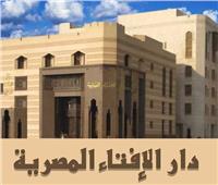 الإفتاء: عقد نية الصوم كل ليلة من ليالي رمضان هو الأصل والأفضل