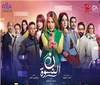 رمضان 2026| مي كساب تكشف سر تحمسها لـ «نون النسوة» 