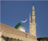 الديوان الملكي السعودي: الأربعاء أول أيام رمضان 1447هـ