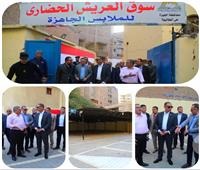 محافظ الجيزة يتفقد الاستعدادات النهائية لافتتاح سوق العريش بالطالبية| صور