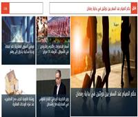 أخبار فاتتك وأنت نايم| سقوط ميكروباص بـ«الزاوية».. وواشنطن تستهدف 3 سفن للتهريب