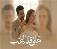شريف سلامة: تدربت على المطبخ وطهي الأكلات بسبب «على قد الحب» 