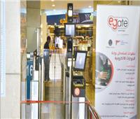 الحفني: تفعيل بوابات الجوازات الإلكترونية لتسهيل إجراءات المسافرين