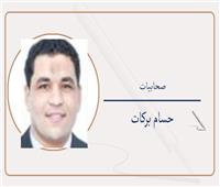    «أم أيمن»