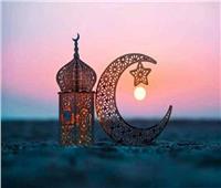 تعرف على عدد ساعات الصيام ثاني أيام رمضان 2026