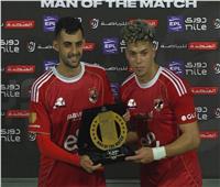 إمام عاشور يهدي بلعمري جائزة أفضل لاعب في مباراة الأهلي والجونة 