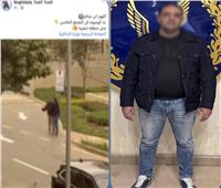 القبض على المتهم بالتعدي على فرد أمن داخل كمبوند بالتجمع 