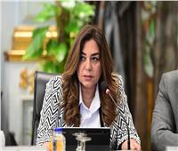 وزيرة التنمية المحلية تبحث دمج تقييمات الأثر البيئي ضمن الخطط الاستثمارية