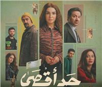 دراما رمضان 2026.. «حد أقصى» يساهم فى رفع الوعي المصرفي  
