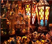 رمضان 2026.. قائمة كاملة عن أغاني رمضان القديمة