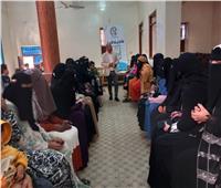 ضمن مشروع تنمية الأسرة المصرية.. انطلاق تدريبات التثقيف المالي للسيدات بقنا