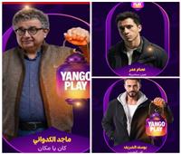 «عين سحرية» و«فن الحرب» و«كان ياما كان» يتصدرون قائمة الأكثر مشاهدة 