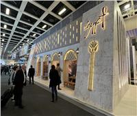 ضوابط جديدة لاستخدام جناح غرفة السياحة في معرض برلين السياحي ITB Berlin