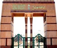 قرار جمهوري بتعيين عمداء جدد لثلاث كليات بجامعة سوهاج