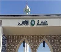 جامعة الأزهر تحقق في واقعة أداء التراويح بالمدينة الجامعية للطالبات بأسيوط