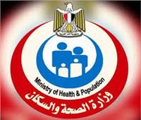 الصحة: فحص 4.6 مليون شاب وفتاة ضمن مبادرة «فحص المقبلين على الزواج» 