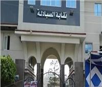 "نقابة الصيادلة" تطالب "وزير الصحة" بتكليف خريجى دفعة 2023 بالكامل 