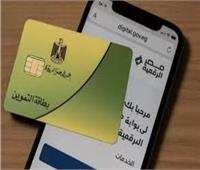 التموين تطرح 33 سلعة تصرف للمستفيدين بالدعم الإضافي بقيمة 400 جنيه