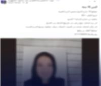 أمن القاهرة يكشف حقيقة تغيب طالبة عن منزلها بالمرج 