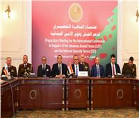 القاهرة تستضيف الاجتماع التحضيري لمؤتمر دعم الجيش وقوى الأمن الداخلي اللبنانية  