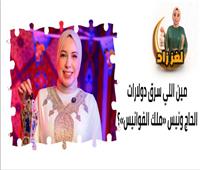 مع «لغز زاد».. من سرق دولارات الحاج ونيس «ملك الفوانيس»؟