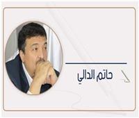 حاتم الدالي يكتب: مجهولو الهوية بين الواقع الحقيقي والافتراضي